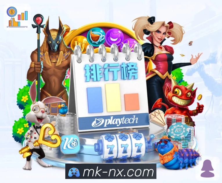 MK体育 今日球赛优选推荐已整理。