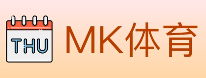 MK体育 Logo